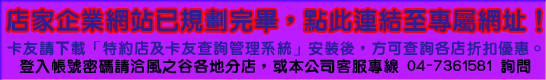 http://8358797.easyfind.com.tw